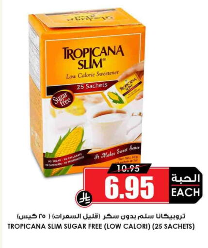 available at Prime Supermarket in KSA, Saudi Arabia, Saudi - Sakaka