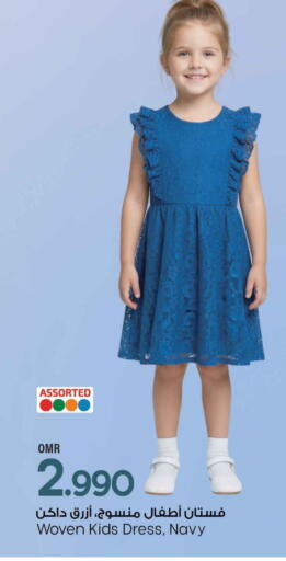 available at MARK & SAVE in Oman - Muscat