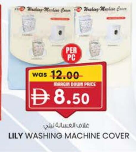 available at K M Trading  in UAE - Dubai