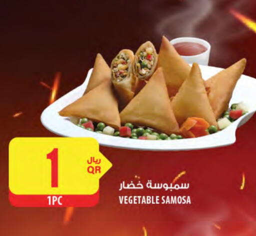available at Al Meera in Qatar - Al-Shahaniya