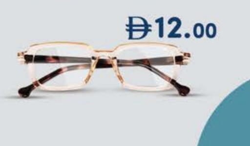 available at ك. الم. للتجارة in الإمارات العربية المتحدة , الامارات - دبي