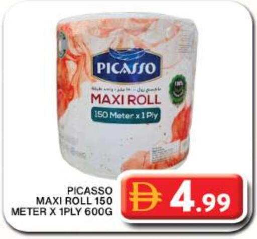 available at Grand Hyper Market in UAE - Dubai