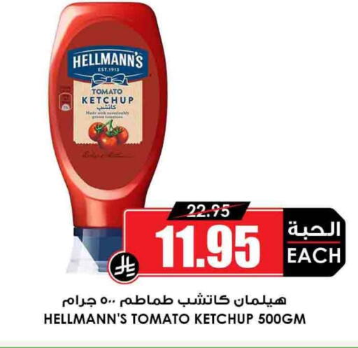 Tomato Ketchup available at Prime Supermarket in KSA, Saudi Arabia, Saudi - Jeddah