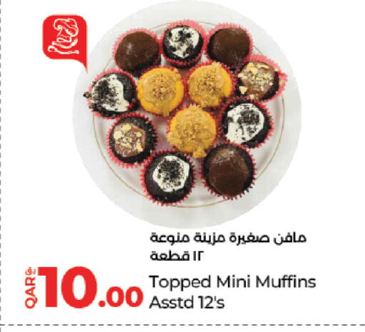 available at LuLu Hypermarket in Qatar - Al-Shahaniya