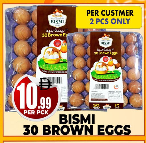 available at Centro Discount Center in UAE - Dubai