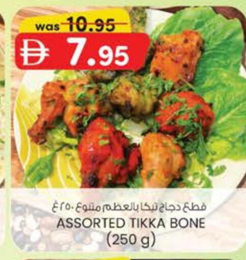 available at ك. الم. للتجارة in الإمارات العربية المتحدة , الامارات - دبي