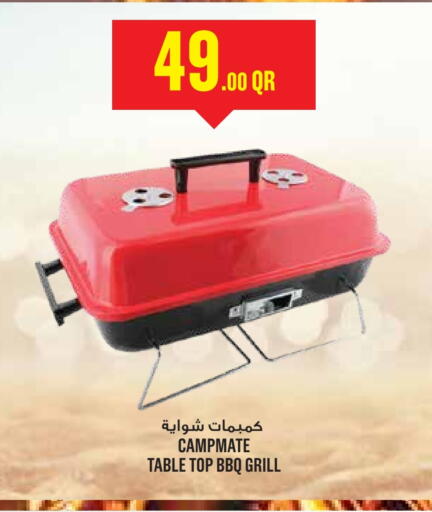available at Monoprix in Qatar - Doha