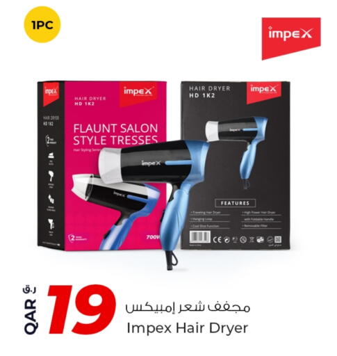 available at Rawabi Hypermarket in Qatar - Al Shamal