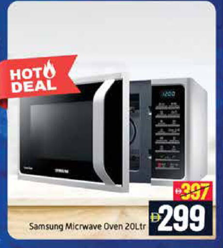 SAMSUNG Microwave Oven available at Mango Hypermarket LLC in UAE - Dubai