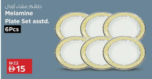 available at نستو هايبرماركت in الإمارات العربية المتحدة , الامارات - رَأْس ٱلْخَيْمَة