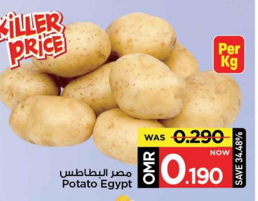 بطاطا from Egypt available at مارك & سايف in عُمان - مسقط‎