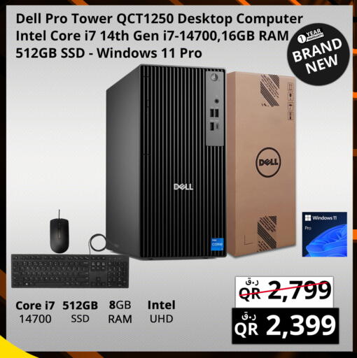 DELL available at Prestige Computers in Qatar - Al Shamal
