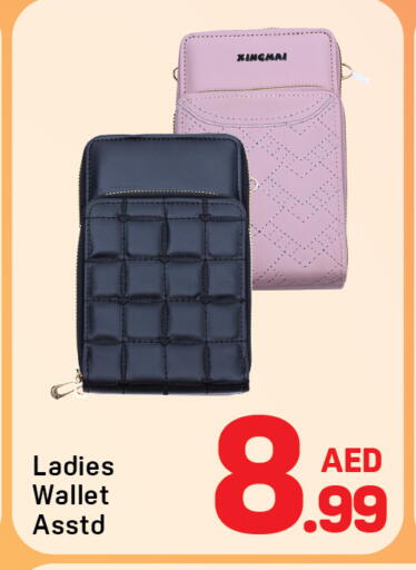 available at Day to Day Department Store in UAE - Dubai