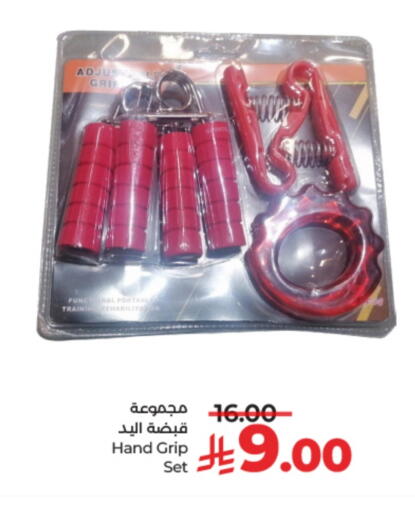 available at LULU Hypermarket in KSA, Saudi Arabia, Saudi - Al Khobar