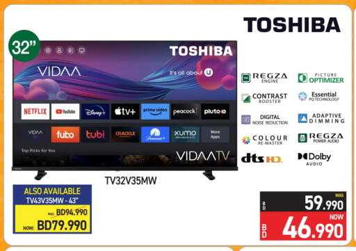 TOSHIBA available at Y.K. Almoayyed & Sons ( Electronics) in Bahrain
