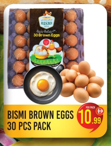 available at Dream Land in UAE - Dubai