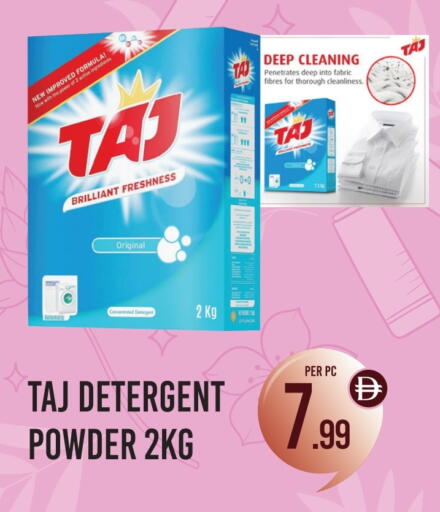 Detergent available at Dream Land in UAE - Dubai