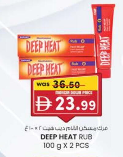 available at K M Trading  in UAE - Dubai