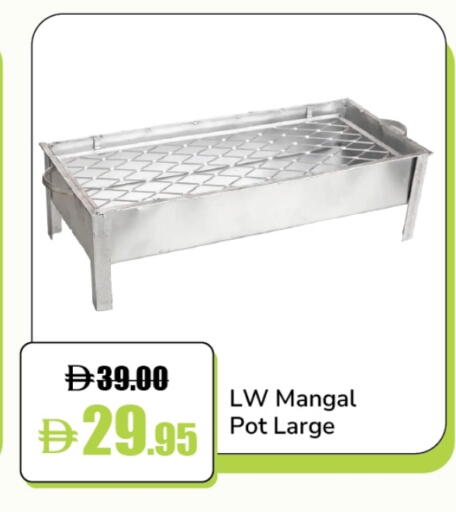 available at الأسواق هايبرماركت in الإمارات العربية المتحدة , الامارات - رَأْس ٱلْخَيْمَة
