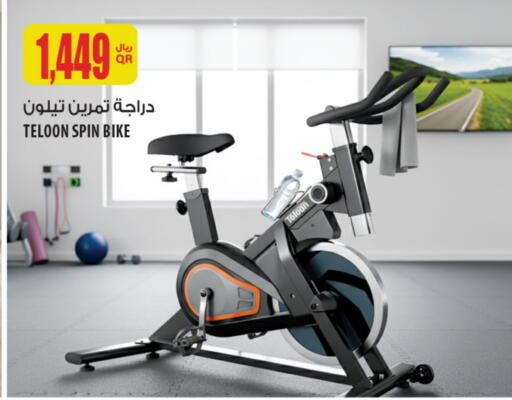 available at Al Meera in Qatar - Al-Shahaniya