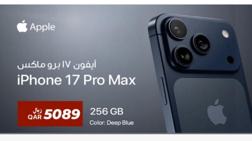 APPLE available at Rawabi Hypermarket in Qatar - Al Wakra