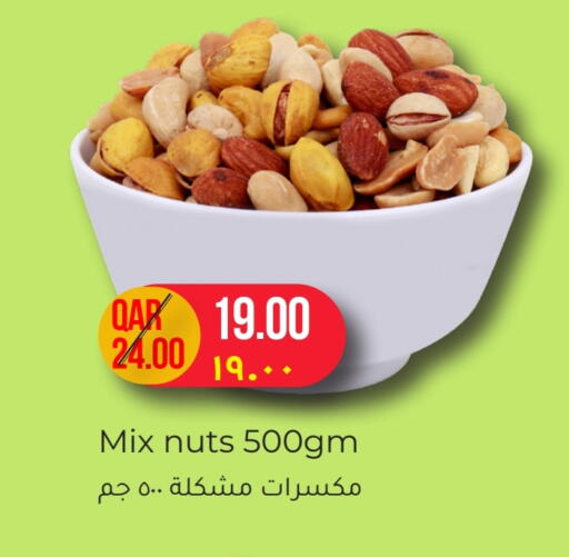 available at Rambo Mart in Qatar - Doha