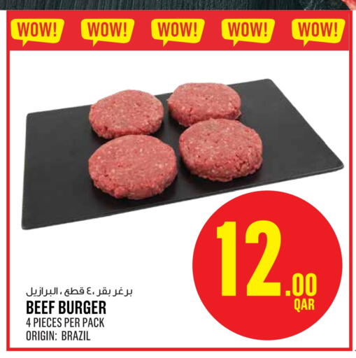 Meat - Fresh & Chilled in Monoprix, Qatar Offers - Qatar Beef available at Monoprix in Qatar - Al Shamal