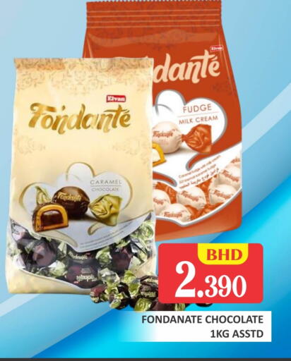 available at Talal Markets in Bahrain