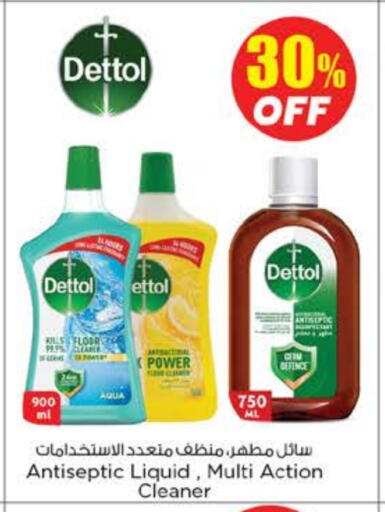 DETTOL General Cleaner available at Nesto Hypermarket in UAE - Dubai