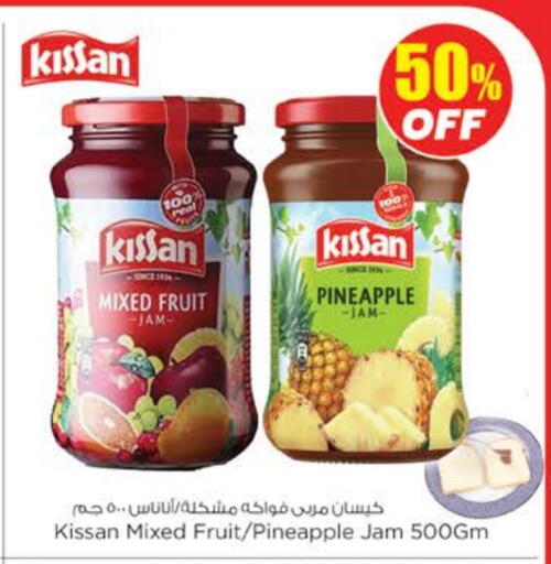Jam available at Nesto Hypermarket in UAE - Ras al Khaimah