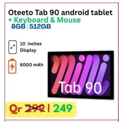 available at Majid Mobile Shop in Qatar - Doha