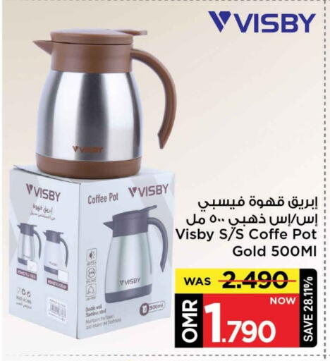 available at مارك & سايف in عُمان - مسقط‎