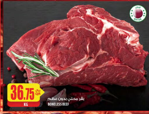 Meat - Fresh & Chilled in Al Meera, Qatar Offers - Qatar Beef available at Al Meera in Qatar - Al-Shahaniya