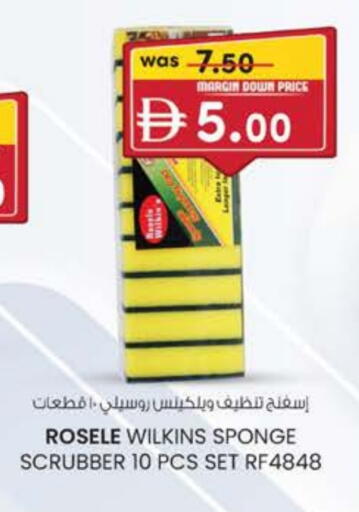 available at K M Trading  in UAE - Dubai