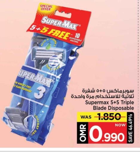 available at مارك & سايف in عُمان - مسقط‎