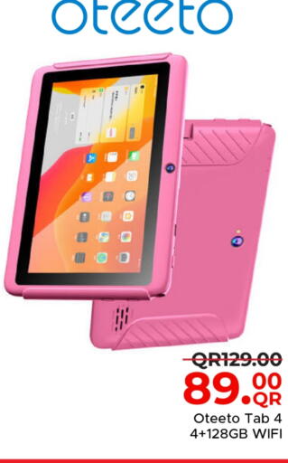 available at مركز التموين العائلي in قطر - الضعاين