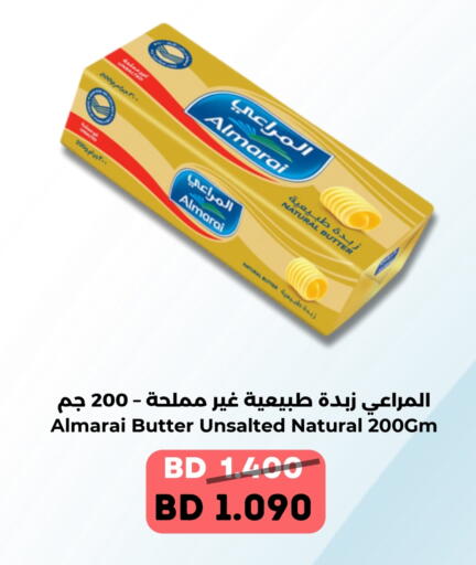 ALMARAI available at Ruyan Market in Bahrain