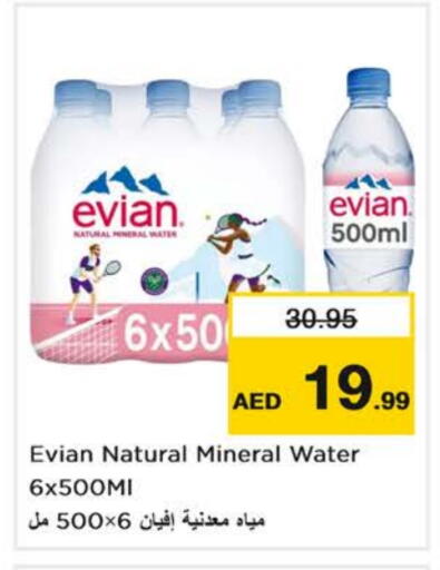 إفيان available at نستو هايبرماركت in الإمارات العربية المتحدة , الامارات - دبي