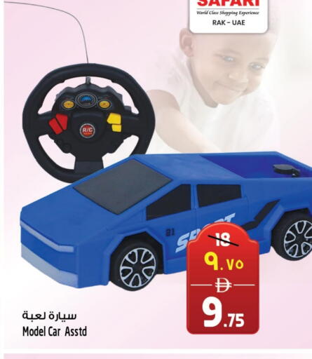 هدايا  و  ألعاب in سفاري هايبر ماركت, UAE Offers - الإمارات العربية المتحدة available at سفاري هايبر ماركت in الإمارات العربية المتحدة , الامارات - رَأْس ٱلْخَيْمَة