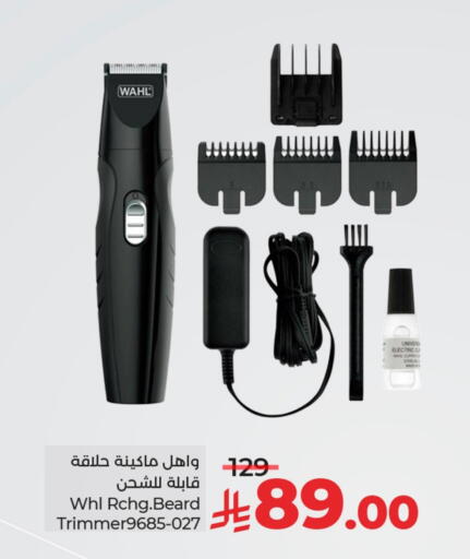 WAHL available at LULU Hypermarket in KSA, Saudi Arabia, Saudi - Tabuk