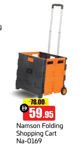 available at الأسواق هايبرماركت in الإمارات العربية المتحدة , الامارات - رَأْس ٱلْخَيْمَة