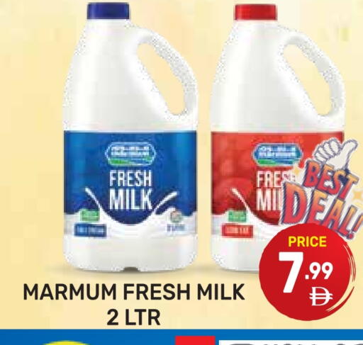 MARMUM Fresh Milk available at Dream Night hypermarket in UAE - Dubai