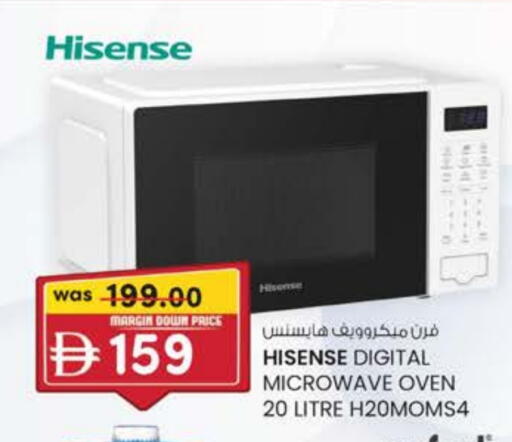 HISENSE Microwave Oven available at K M Trading  in UAE - Dubai
