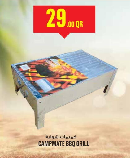 available at Monoprix in Qatar - Doha
