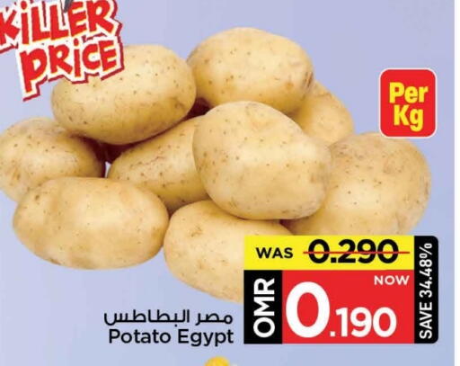 بطاطا from Egypt available at مارك & سايف in عُمان - مسقط‎