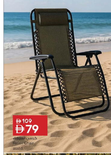 available at نستو هايبرماركت in الإمارات العربية المتحدة , الامارات - رَأْس ٱلْخَيْمَة