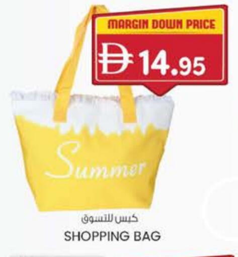 المدرسة و القرطاسية in ك. الم. للتجارة, UAE Offers - الإمارات العربية المتحدة available at ك. الم. للتجارة in الإمارات العربية المتحدة , الامارات - دبي