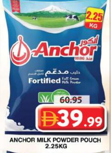 ANCHOR Milk Powder available at Grand Hyper Market in UAE - Dubai