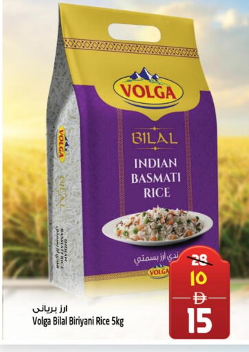 فولغا أرز بسمتي / برياني available at سفاري هايبر ماركت in الإمارات العربية المتحدة , الامارات - رَأْس ٱلْخَيْمَة
