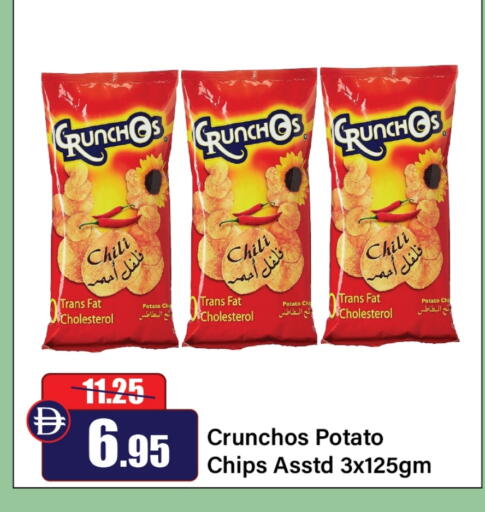 Potato available at الأسواق هايبرماركت in الإمارات العربية المتحدة , الامارات - رَأْس ٱلْخَيْمَة